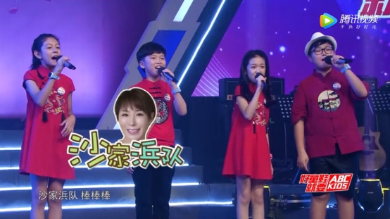 ABC KIDS童装童鞋《新声有范3》致敬经典传承国粹